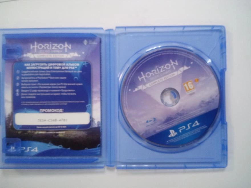 Диск для PS 4 Sony Horizon Zero Dawn