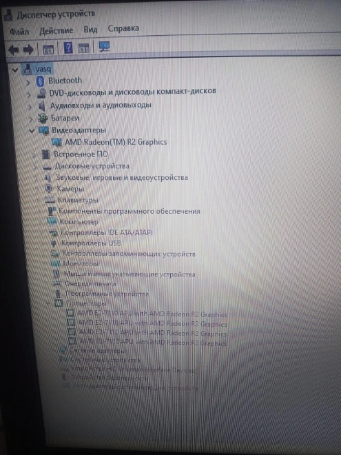 Ноутбук HP AMD E2-7110/Radeon R2/ОЗУ 8Гб/HDD 500Гб