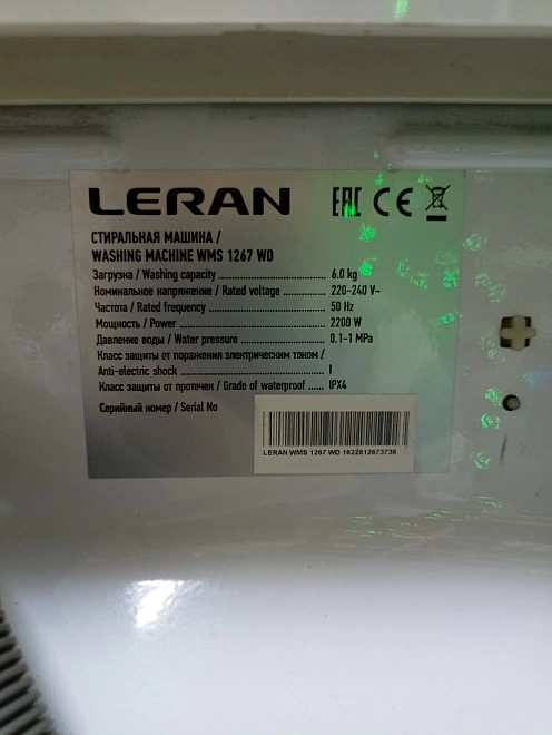 Стиральная машина Leran WMS-1267WD