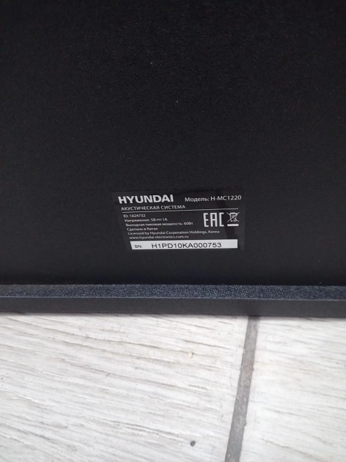 Акустическая система 1.0 Hundai H-MC1220