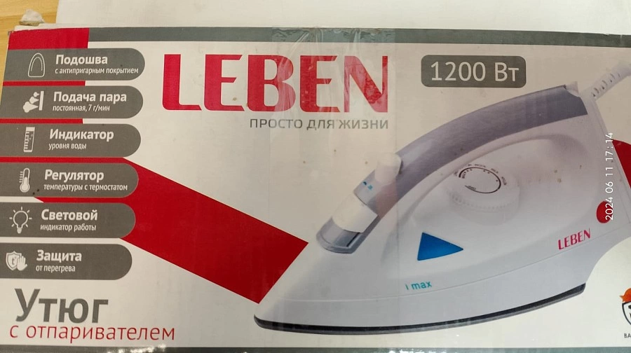Утюг Leben 249-005 белый