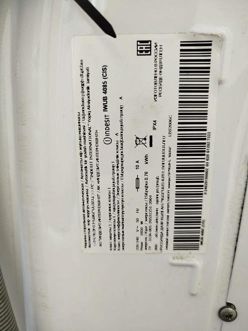 Стиральная машина Indesit IWUB 4085