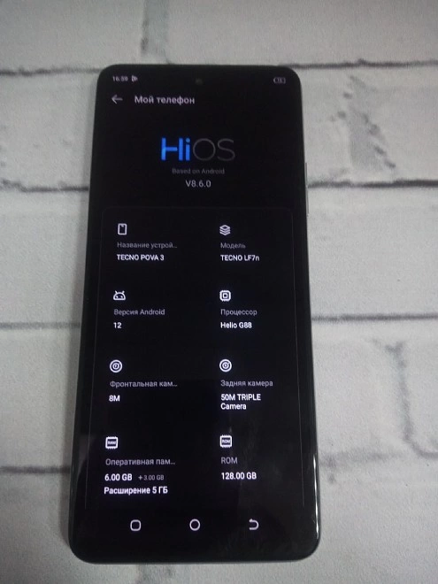 Смартфон TECNO POVA 3 128 ГБ