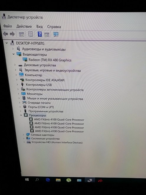 Системный блок  FX 4100 3.2GHz/8GB/320GB+120SSD/X1300