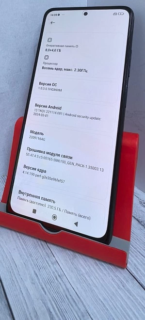 Смартфон Xiaomi Redmi Note 12 Pro 8/256 ГБ