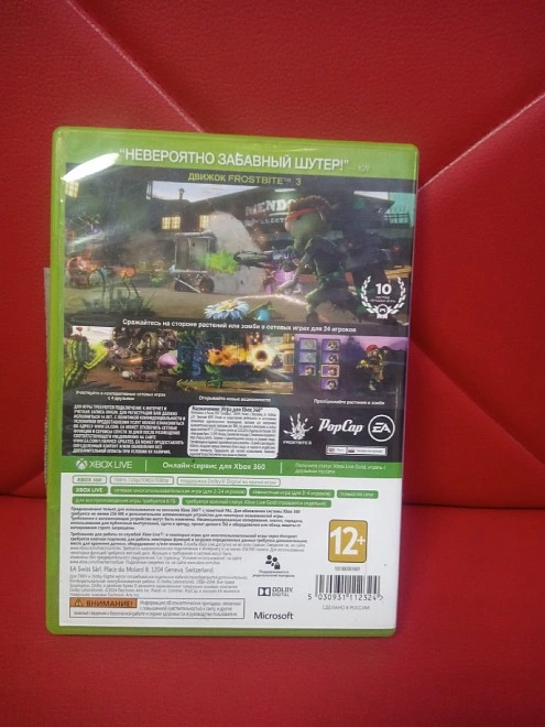 Диск для X-Box ONE Microsoft Plants vs. Zombies Garden Warfare