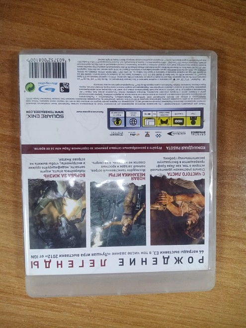 Диск для PS III Sony TOMB RAIDER