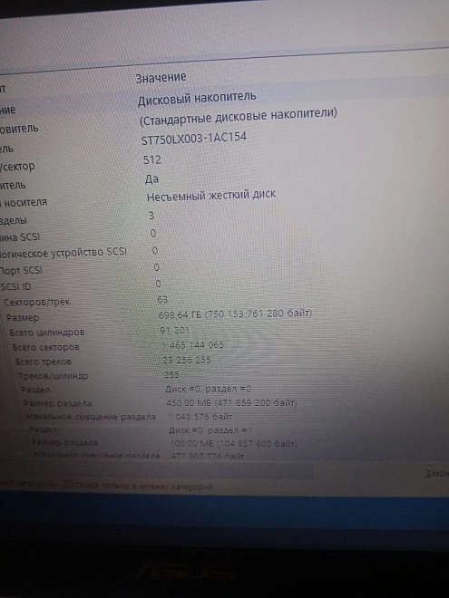 Ноутбук Asus AMD A8-5550M/6Gb750Gb/AMD HD 8670M