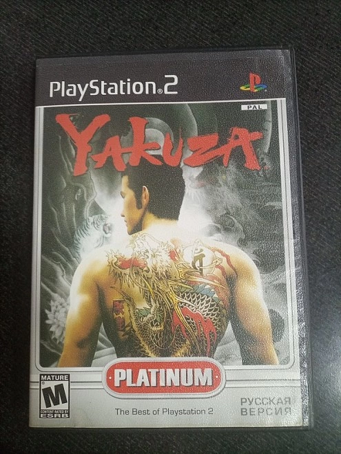 Диск для PS II PsII Yakuza