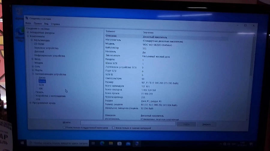 Системный блок Acer i3 3.6ghz/16gb/HDD1tb SSD 120gb/RX550 4gb