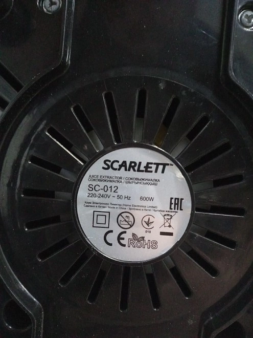 Соковыжималка Scarlett SC-012