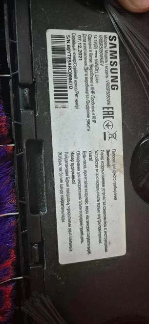 Робот-пылесос Samsung VR05R5050WK