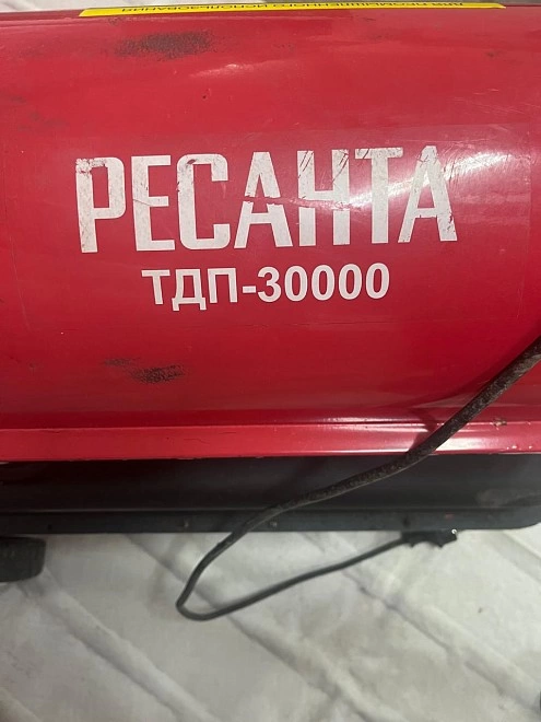 Тепловая пушка дизельная РЕСАНТА ТДП-30000