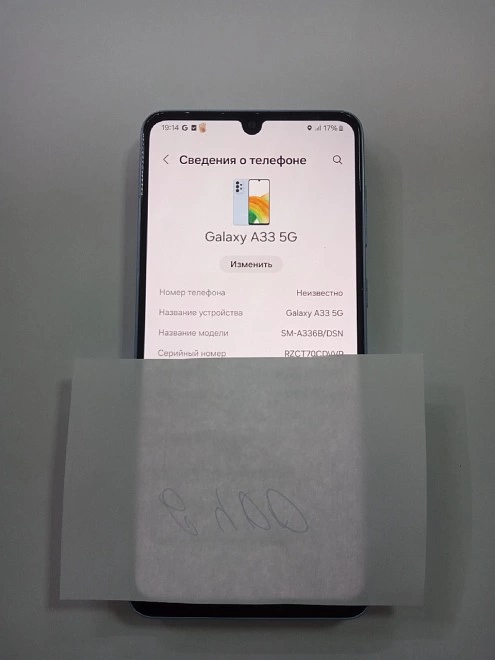 Смартфон Samsung Galaxy A33 5G 128 ГБ