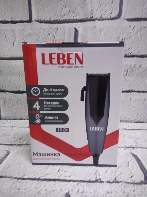 Машинка для стрижки Leben 251-061
