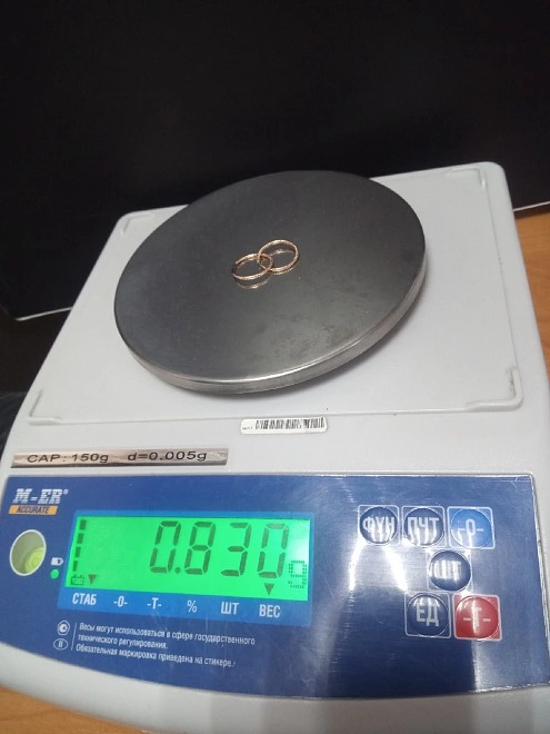 Серьги золотые  585 проба 0,83 гр (ФМ)
