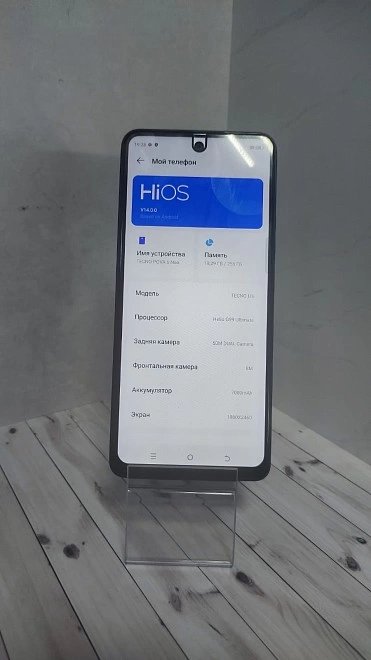 Смартфон TECNO Pova 6 Neo 256Гб