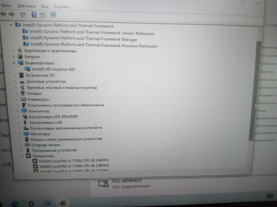 Ноутбук Asus UX310U