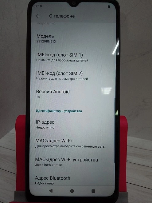 Смартфон Xiaomi Redmi A3 4/128 Gb