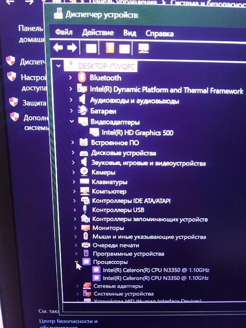 Ноутбук Prestigio Intel N3350 1.10GHz/3Gb/32GB/IntelHD Graphics 500
