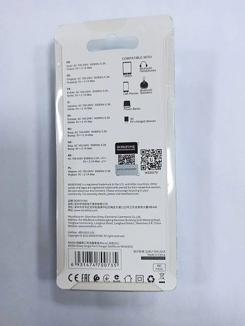 Зарядное устройство для телефона Borofone BA20A 2.1A microUSB белый