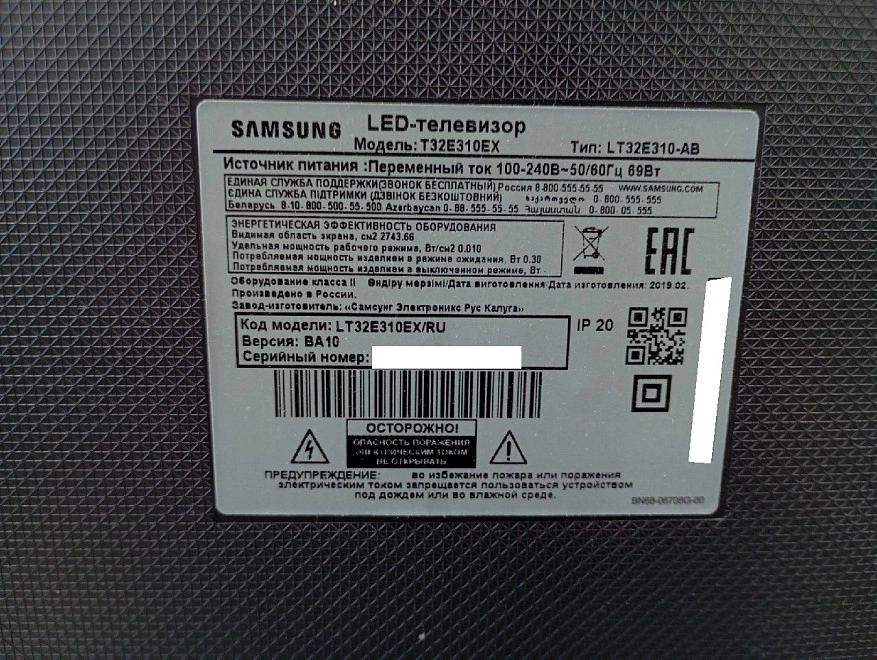 Телевизор Samsung LT32E310-AB