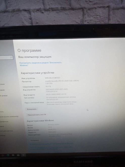 Системный блок Air Tone Intel Xeon (R) CPU E5-2640 2.50GHzRam:16GBSSD237GB