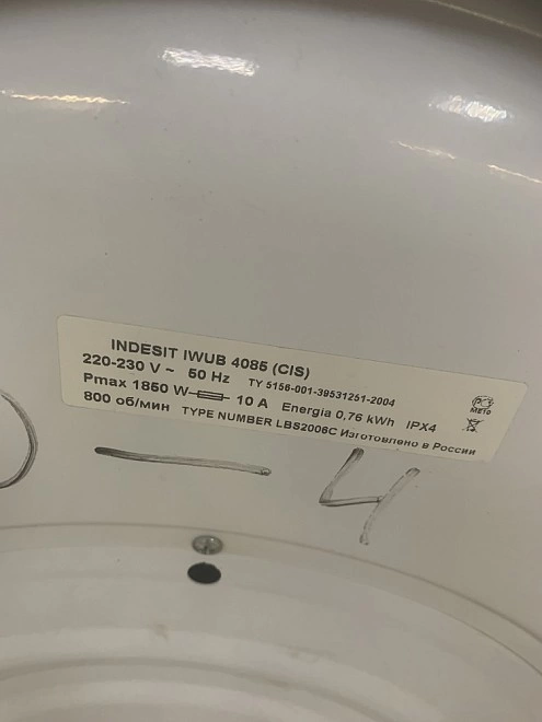 Стиральная машина Indesit IWUB 4085 (CIS)
