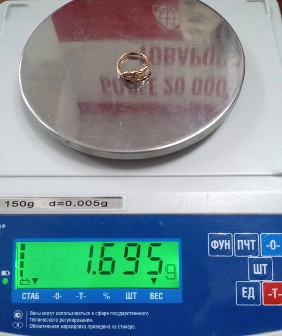 Кольцо золотое с камнями  1,695гр, 585пр, 15,5р ФМ