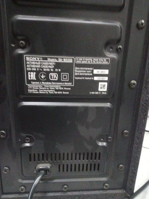 Саундбар Sony HT-S350 черный