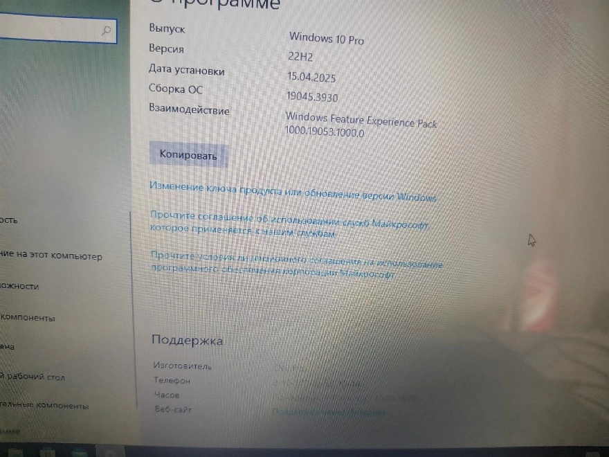 Ноутбук Dell Intel Pentium 1.6IntelGraphics4/120