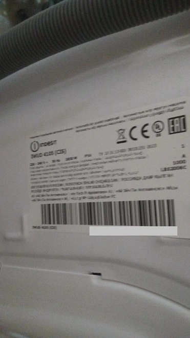 Стиральная машина Indesit IWUD 4105