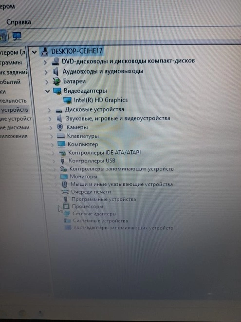 Ноутбук Packard Bell Intel 960/4Gb/300Gb/2.2GHz