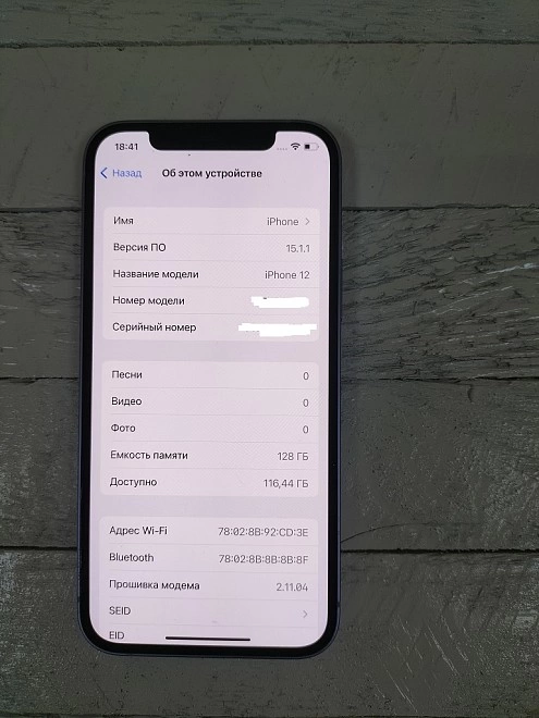 Смартфон Apple Iphone 12 128гб
