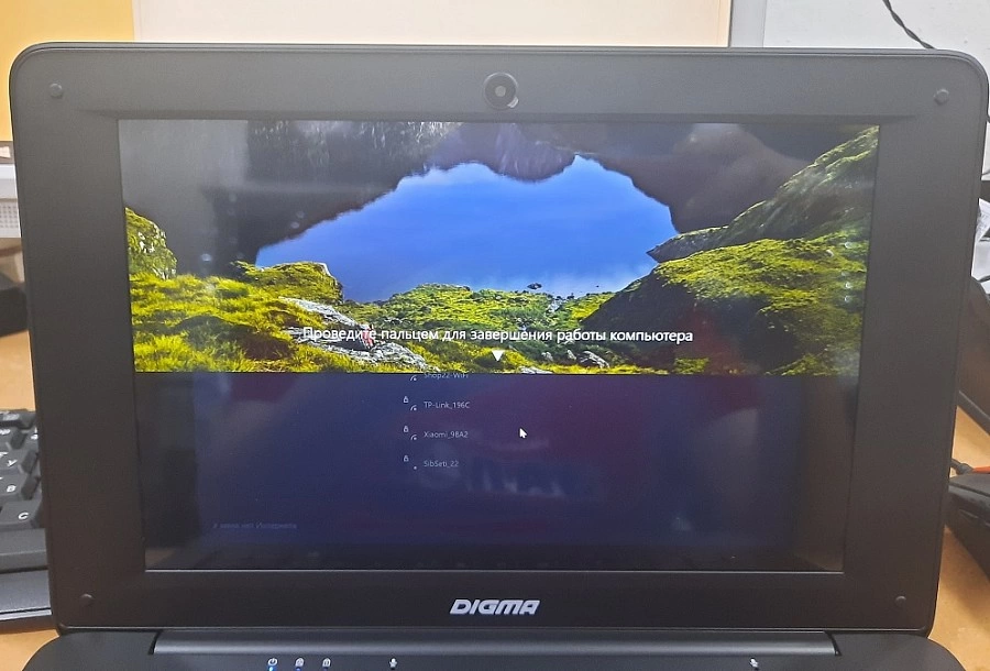Ноутбук Digma Eve10A200 Intel N2600 1,44Ггц/2гб/64гб/HD Graphics