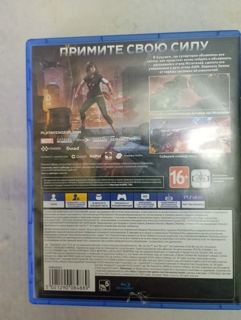 Диск для PS Sony PlayStation 4 Avengers
