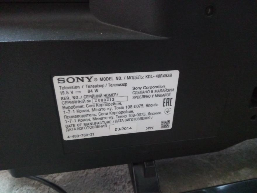 Телевизор Sony KDL-40R453B