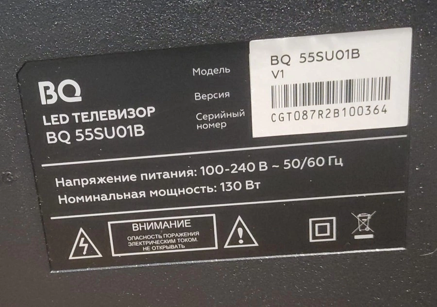 Телевизор BQ 55SUO1B