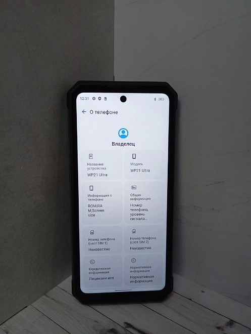 Смартфон Oukitel WP21 Ultra 256 ГБ