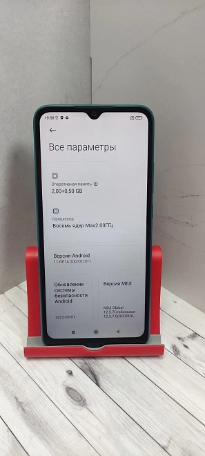 Смартфон Xiaomi Redmi 9A 32 ГБ