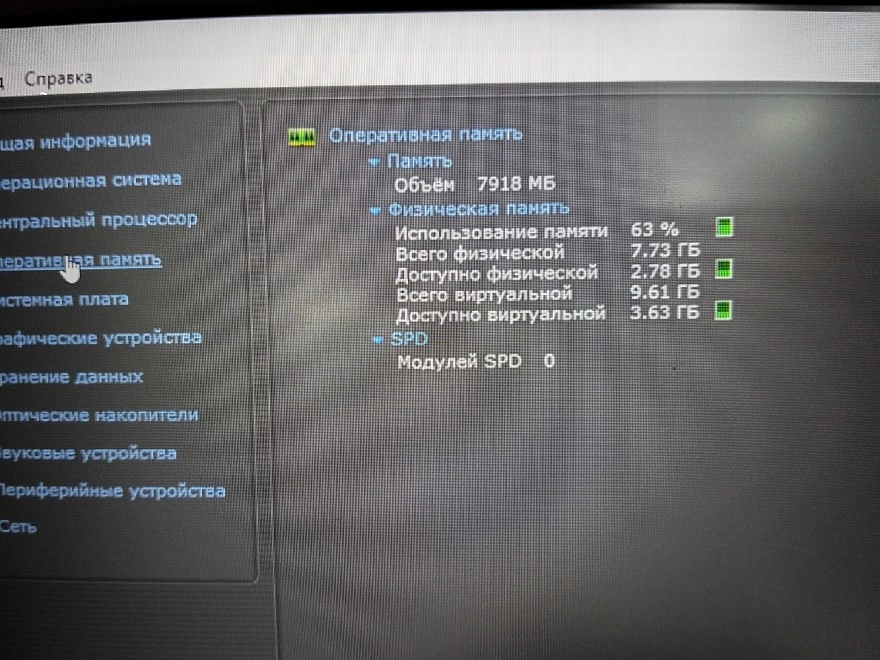Ноутбук Huawei i5-12450H 8/12 по 2.50 GHz/ ОЗУ 8Gb/SSD 512/GR