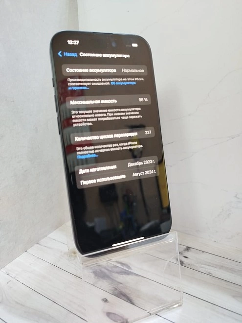 Смартфон Apple iPhone 15