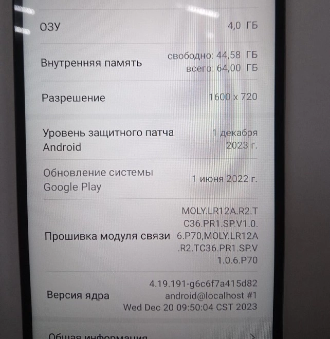 Смартфон Honor Х6