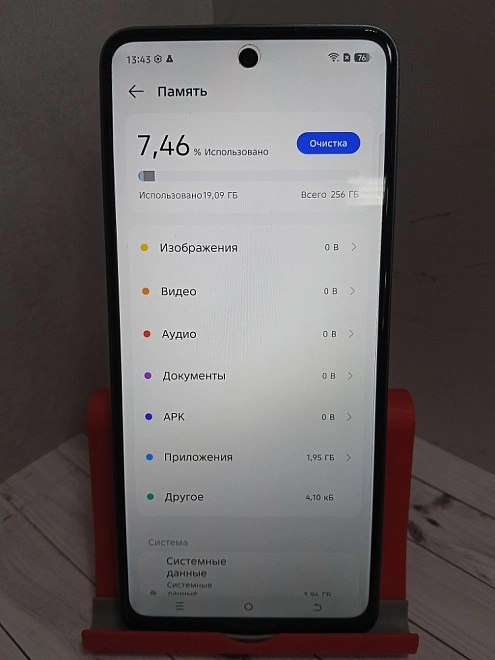 Смартфон Tecno Pova 6 Neo 8/256Gb