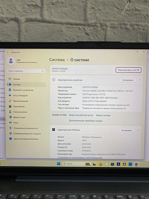 Ноутбук Lenovo  IdeaPad 5 15ITL05