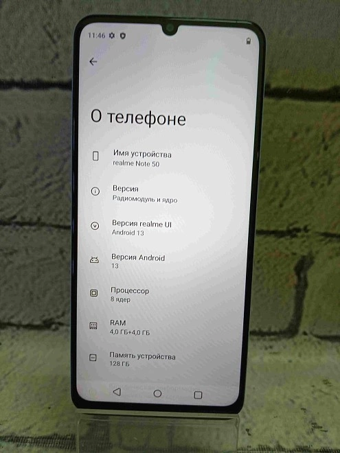 Смартфон Realme Note 50