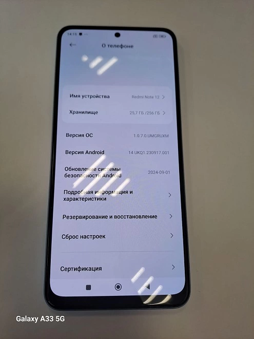 Смартфон Xiaomi Redmi Note 12 4G 8/256 ГБ