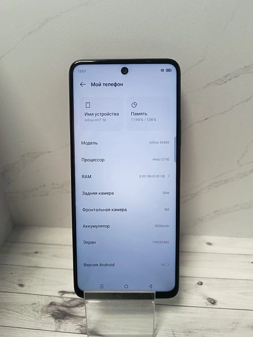 Смартфон Infinix HOT50 128ГБ
