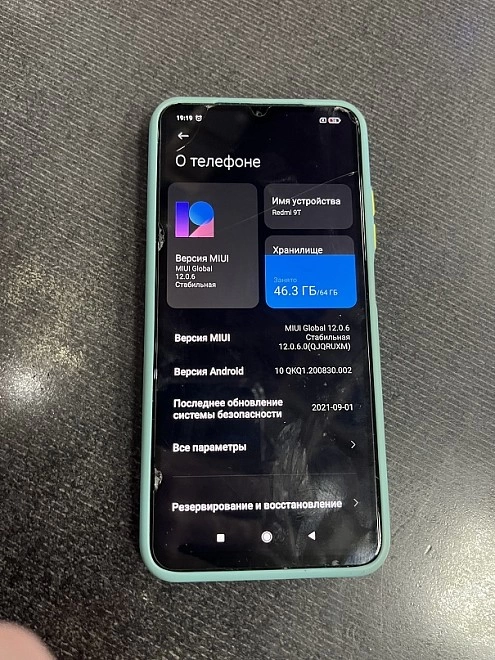 Смартфон Xiaomi Redmi 9T