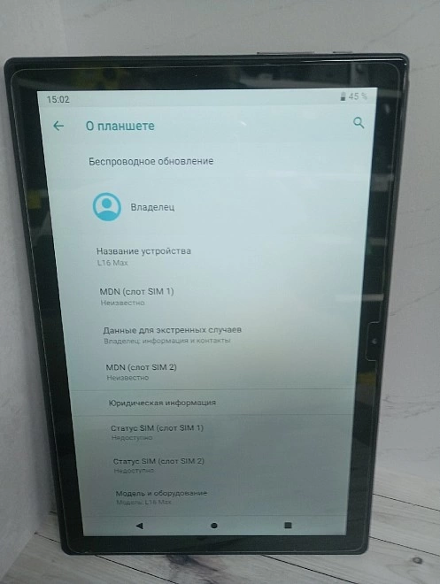 Планшетный компьютер LINGBO L16 MAX  10.1 дюймов с клавиатурой и стилусом 